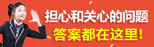 疑問(wèn)