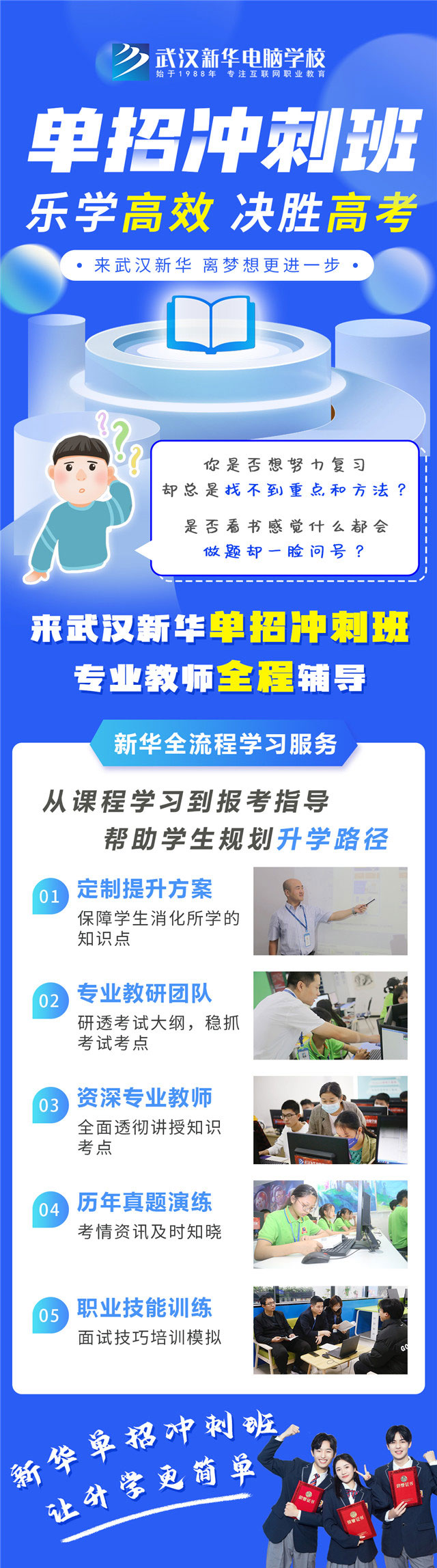 微信圖片_20230227102021.jpg