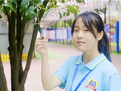 【我來新華上學(xué)啦】孫詩嫻：熱愛互聯(lián)網(wǎng)專業(yè)，堅定自己的選擇！