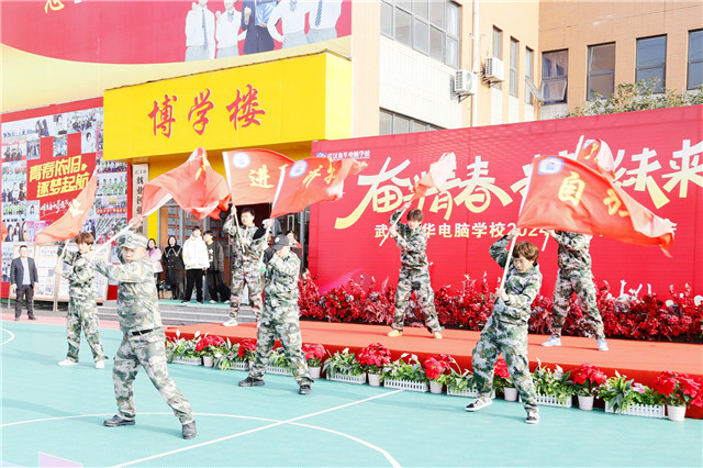 【奮斗青春 精彩未來】武漢新華2024年“新年聯(lián)歡會”師生同歡慶，共譜新華章！