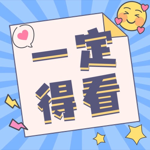 初中畢業(yè)新選擇：學(xué)技能，成績不理想同學(xué)的逆襲之路