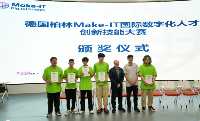 喜報(bào)！武漢新華電腦學(xué)校榮獲2024年德國(guó)柏林Make-IT國(guó)際大賽中國(guó)賽區(qū)選拔賽三等獎(jiǎng)