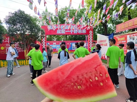 清涼一夏，樂趣無窮 | 2024武漢新華秋季新生吃瓜大賽