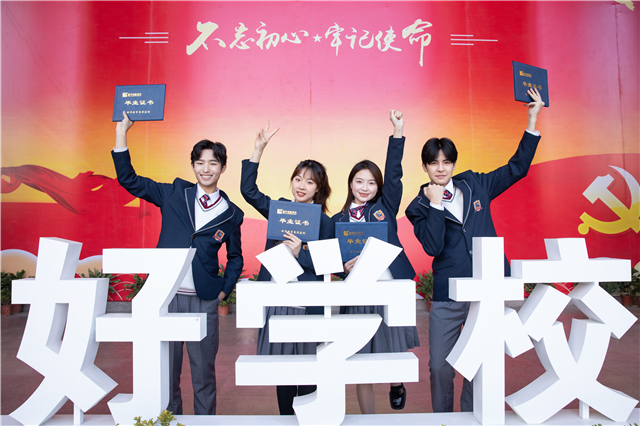 全力以赴，奔赴夢(mèng)想 | 新華高職單招集訓(xùn)營(yíng)熱招中