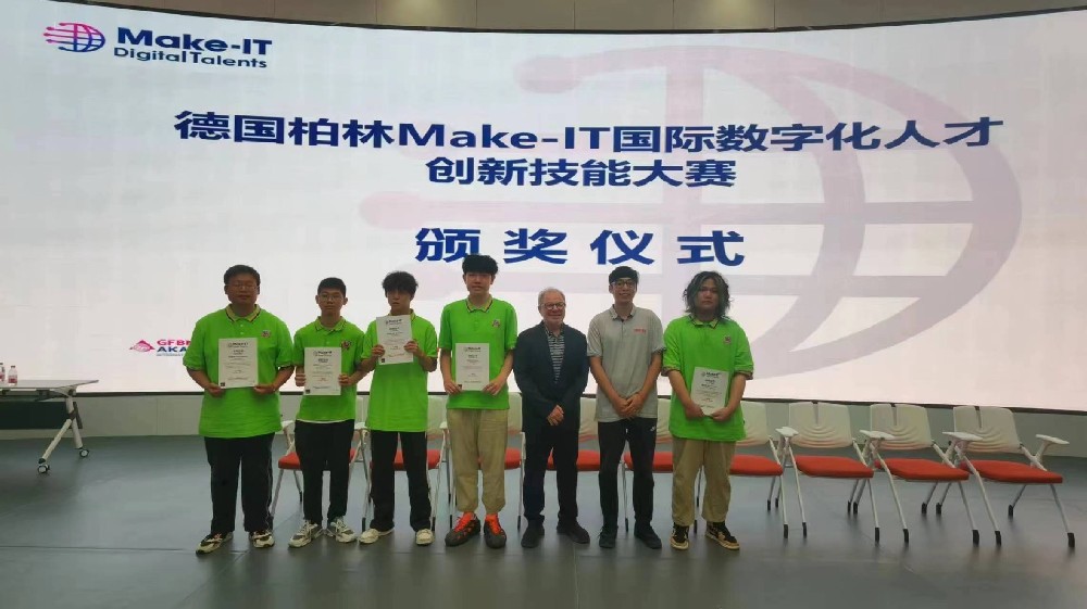 厲害了！新華動(dòng)漫畢業(yè)生參與《哪吒2》制作