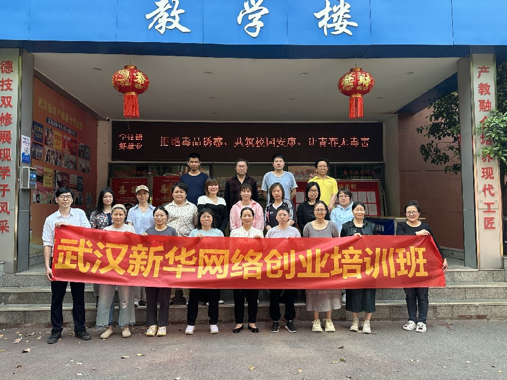 武漢新華的這群“超齡學(xué)生”的網(wǎng)創(chuàng)課程結(jié)束啦