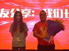 【杰出校友】年入千萬的總裁是這樣成長起來的！
