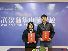 【就業(yè)有位來】武漢新華與萌派瘋網(wǎng)絡(luò)技術(shù)有限公司達(dá)成產(chǎn)教融合！