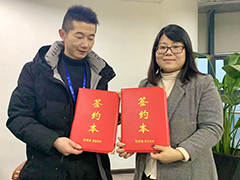產(chǎn)教融合再添新章！玩九網(wǎng)絡(luò)與武漢新華達(dá)成產(chǎn)教融合