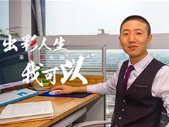 【出彩人生】白手起家到身家千萬，這條路真的有人成功了嗎？