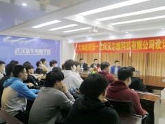 企業(yè)大咖進(jìn)校園，產(chǎn)教融合譜新篇！