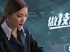 職教點(diǎn)燃青春夢(mèng)想，新華賦能出彩人生！