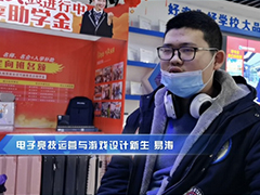 【新生故事】易濤：打工無出路，因熱愛電競，來到武漢新華重拾夢想！
