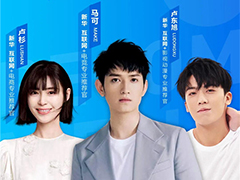【匠心帶領(lǐng) 智創(chuàng)未來】明星舉薦官向您舉薦好學(xué)校、好專業(yè)！