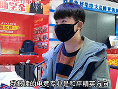 【新生故事】李城浪：來武漢新華學(xué)電子競技，也能成為抵達夢想的另一種方法！