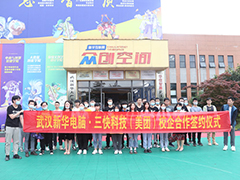 【大咖進(jìn)校園】三快科技（美團(tuán)）走進(jìn)武漢新華電腦學(xué)校開展企業(yè)宣講