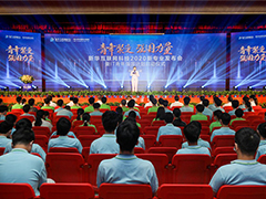 盛世回顧 職教前沿，新華歷次發(fā)布會(huì)回顧