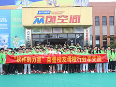 【榜樣的力量】武漢新華榮譽校友母校行分享交流會圓滿舉行！