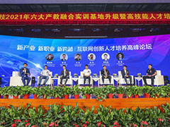 新華 “高技能人才培英工程”培養(yǎng)什么樣職業(yè)的新領(lǐng)人？