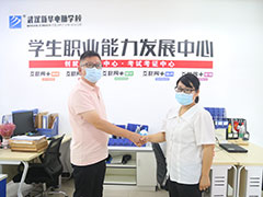 校企聯(lián)合 共促發(fā)展：吉家明瑞與武漢新華達成產(chǎn)教融合