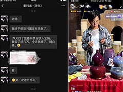 向家鄉(xiāng)捐贈(zèng)20萬！此刻他竟然有些手抖…