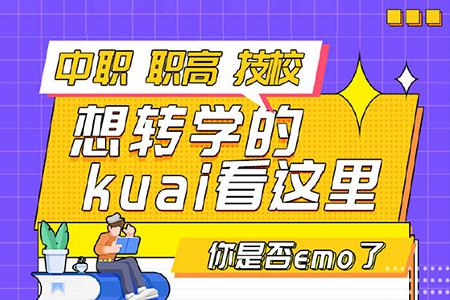 學(xué)校不滿意，轉(zhuǎn)學(xué)來(lái)新華，這樣的教學(xué)模式你一定喜歡！