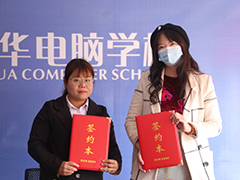 【產(chǎn)教融合】武漢新華與淺橙文化舉行校企簽約儀式暨直播運(yùn)營專題講座