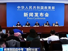 2022武漢中考時(shí)間確定，取消“普職分流”后，成績(jī)不理想的學(xué)生該如何擇校？