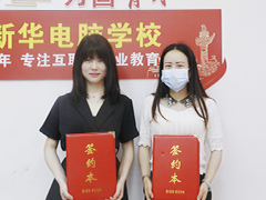 【大咖講座】大咖進(jìn)校園，搭建就業(yè)橋梁！