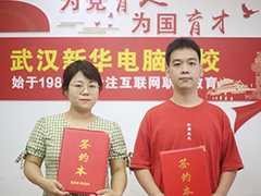 【產(chǎn)教融合】校企共建謀新篇，協(xié)同育人共發(fā)展
