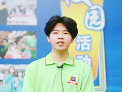 【我來(lái)新華上學(xué)啦】周睿：來(lái)新華學(xué)電競(jìng)，筑夢(mèng)前行！