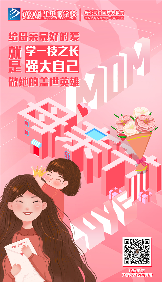 母親節(jié).jpg
