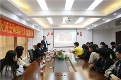 【企業(yè)大咖進校園】武漢新華電腦學(xué)校舉辦電子競技專題講座