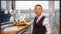 【出彩人生】白手起家到身家千萬(wàn)，這條路真的有人成功了嗎？